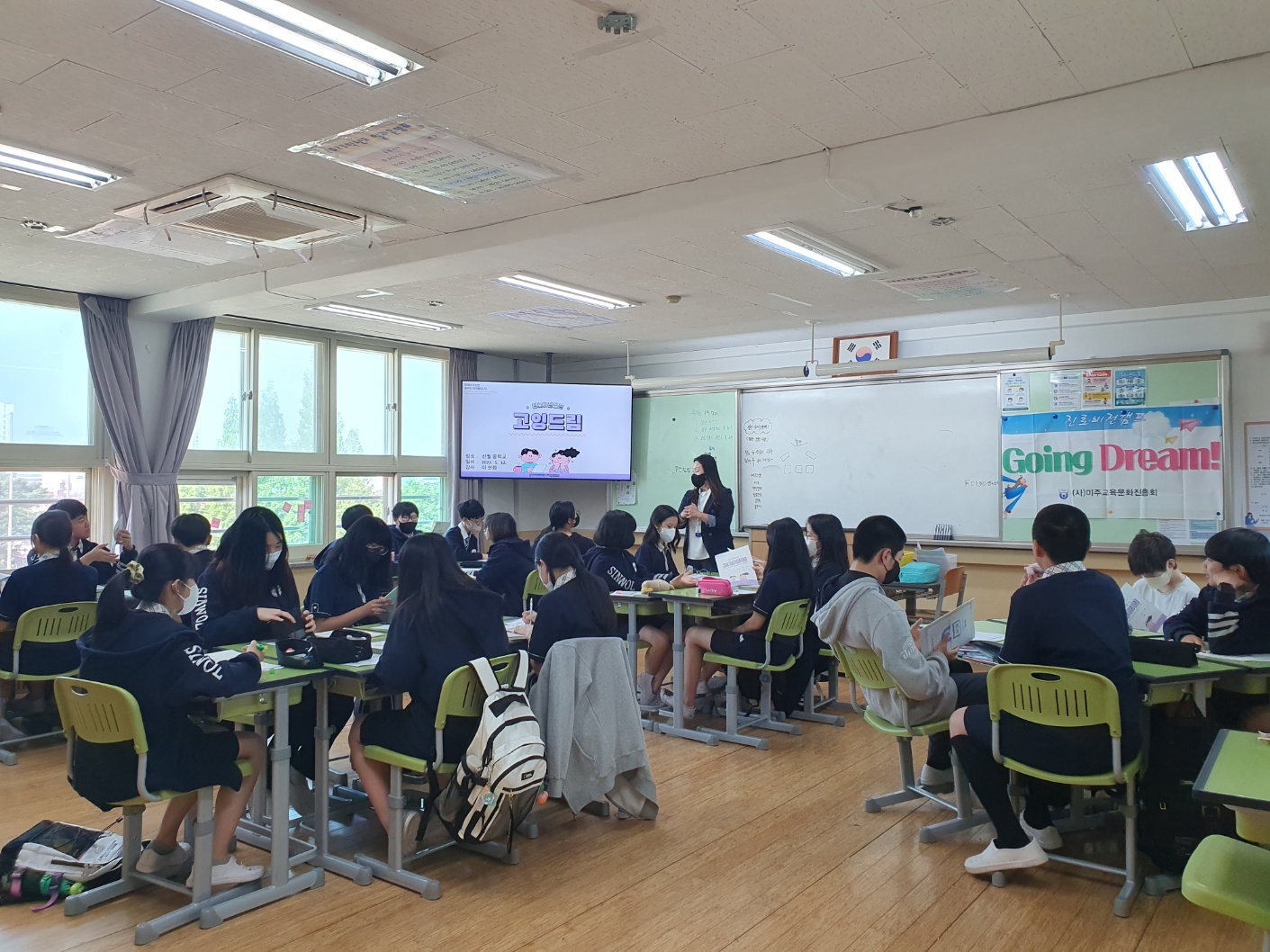 2023. 자유학기 1차 진로탐색 활동 실시