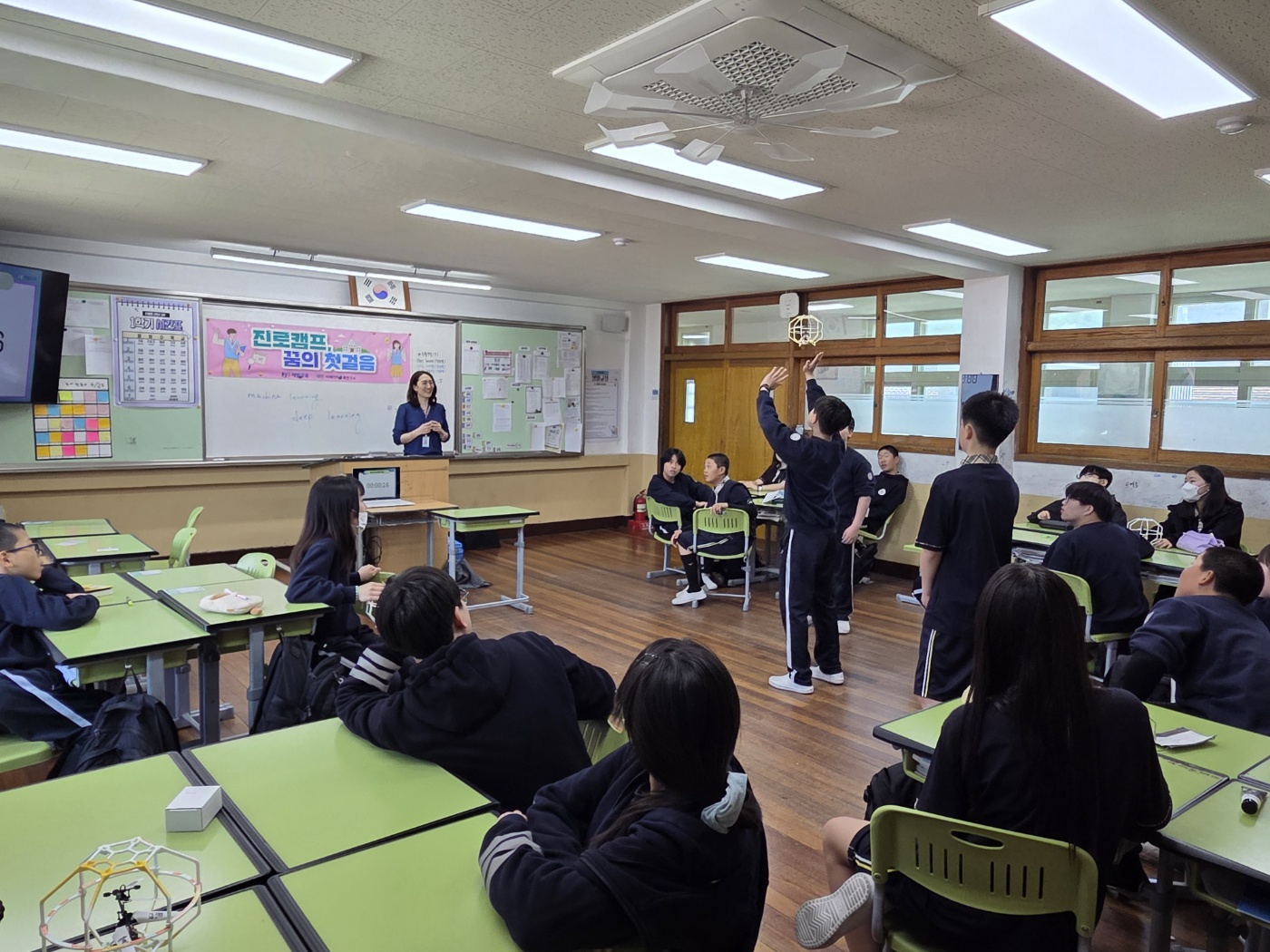 2025. 자유학기 1차 진로탐색 활동 실시_AI 인공지능 캠프 실시