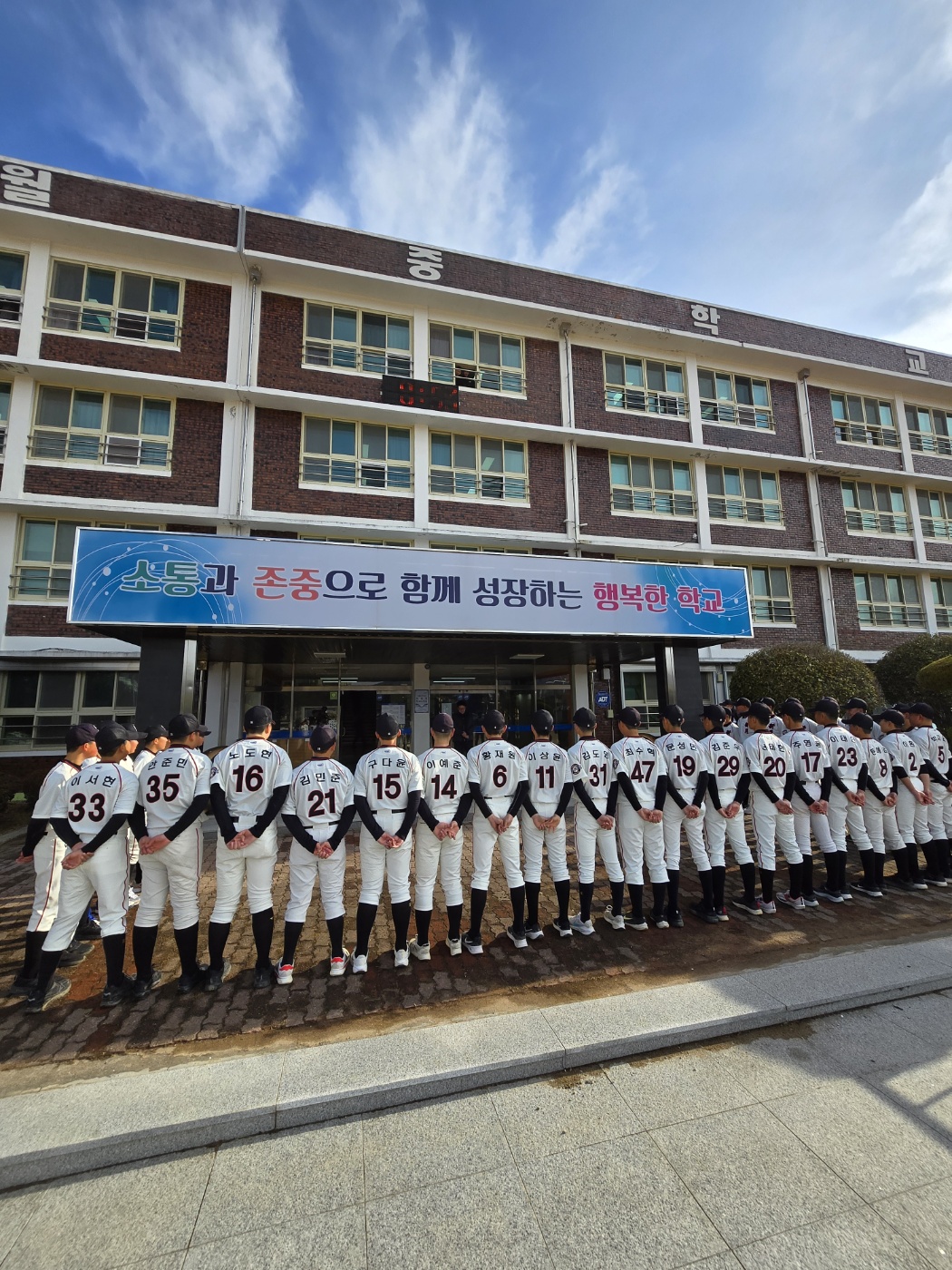 2025. 제1회 경남협회장기 엘리트 야구대회 출정식