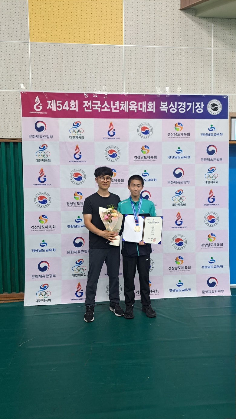 제54회 전국소년체육대회 복싱 -46k급